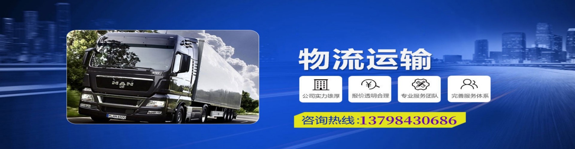 高州市到香港物流公司,高州市到台湾快递公司，高州市澳门货运公司